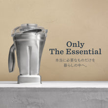 画像をギャラリービューアに読み込む, 【公式】バイタミックス Vitamix ウェットコンテナ 1.4L ステンレス (対応機種 E510) 日本正規輸入代理店