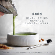 画像をギャラリービューアに読み込む, 【公式】バイタミックス Vitamix ウェットコンテナ 1.4L ステンレス (対応機種 E510) 日本正規輸入代理店