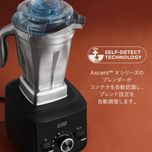 画像をギャラリービューアに読み込む, 【公式】バイタミックス Vitamix ウェットコンテナ 1.4L ステンレス (対応機種 E510) 日本正規輸入代理店