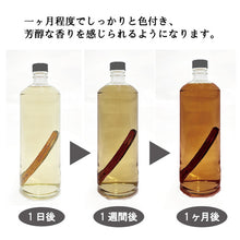 画像をギャラリービューアに読み込む, 【好きなお酒に漬けるだけ】 cask rich stick 樽芳醇棒 スティック 日本製 ミズナラ ホワイトオーク