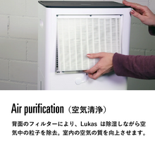 画像をギャラリービューアに読み込む, 【公式】Stadler Form(スタドラフォーム)/Lukas 空気清浄除湿機