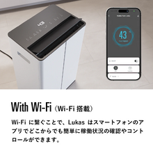 画像をギャラリービューアに読み込む, 【公式】Stadler Form(スタドラフォーム)/Lukas 空気清浄除湿機