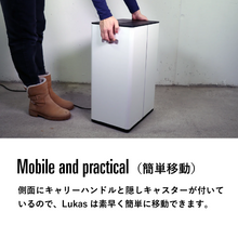 画像をギャラリービューアに読み込む, 【公式】Stadler Form(スタドラフォーム)/Lukas 空気清浄除湿機