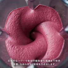 画像をギャラリービューアに読み込む, 【直営店限定セット】 正規品 Vitamix V1200i バイタミックス 1.4ℓコンテナ VITAFOODセット レッド