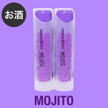 画像をギャラリービューアに読み込む, @once(アットワンス)/カクテルリキュール 2pcs