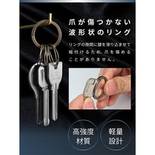 画像をギャラリービューアに読み込む, WAVE CLIPS スマートキーリング