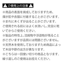 画像をギャラリービューアに読み込む, 【好きなお酒に漬けるだけ】 cask rich stick 樽芳醇棒 スティック 日本製 ミズナラ ホワイトオーク