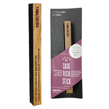画像をギャラリービューアに読み込む, 【好きなお酒に漬けるだけ】 cask rich stick 樽芳醇棒 スティック 日本製 ミズナラ ホワイトオーク