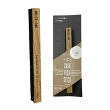 画像をギャラリービューアに読み込む, 【好きなお酒に漬けるだけ】 cask rich stick 樽芳醇棒 スティック 日本製 ミズナラ ホワイトオーク