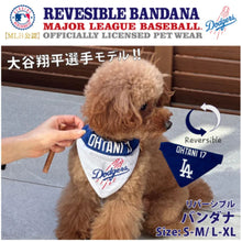 画像をギャラリービューアに読み込む, MLB公式 ドジャース 大谷翔平選手モデル リバーシブルバンダナ
