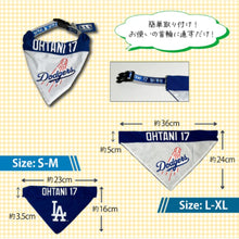 画像をギャラリービューアに読み込む, MLB公式 ドジャース 大谷翔平選手モデル リバーシブルバンダナ