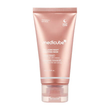 画像をギャラリービューアに読み込む, メディキューブ | コラーゲンナイトラッピングマスク