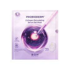 画像をギャラリービューアに読み込む, バイオヒールボプロバイオダーム | コラーゲンリモデリングゲルマスク