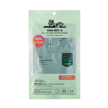 画像をギャラリービューアに読み込む, VT | シカレチAオールインワン3ステップマスク 3枚入り