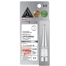 画像をギャラリービューアに読み込む, VT | リードルSリッププランパー ビギナー