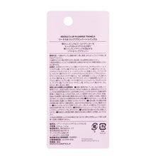 画像をギャラリービューアに読み込む, VT | リードルSリッププランパー トゥインクル