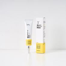 画像をギャラリービューアに読み込む, ナンバーズイン | 3番集中レチノール美容液