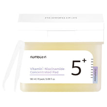 画像をギャラリービューアに読み込む, ナンバーズイン | 5番 白玉グルタチオンCフィルムパッド