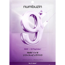 画像をギャラリービューアに読み込む, ナンバーズイン | 9番NMNシートマスク1枚