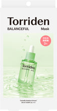 画像をギャラリービューアに読み込む, トリデン | バランスフルシカマスク 3枚