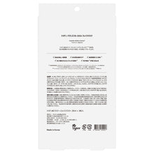 画像をギャラリービューアに読み込む, トリデン | バランスフルシカマスク 3枚