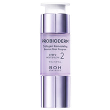 画像をギャラリービューアに読み込む, バイオヒールボプロバイオダーム | コラーゲンリモデリングブースターショットプログラム