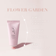 画像をギャラリービューアに読み込む, MOTON (モトン)| シルクハンドクリーム  FLOWER GARDEN