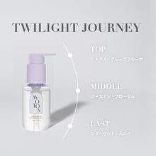 画像をギャラリービューアに読み込む, MOTON (モトン)| シルクヘアオイル TWILIGHT JOURNEY