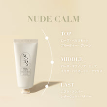 画像をギャラリービューアに読み込む, MOTON (モトン)| シルクハンドクリーム NUDE CALM