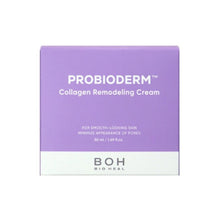 画像をギャラリービューアに読み込む, バイオヒールボプロバイオダーム | コラーゲンリモデリングクリーム