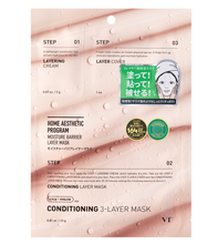 画像をギャラリービューアに読み込む, VT  | コンディショニング3-レイヤーマスク