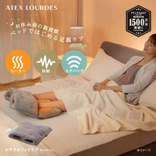 画像をギャラリービューアに読み込む, おやすみフットケア グレー