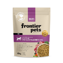 画像をギャラリービューアに読み込む, フロンティアペッツ 犬用 フリーズドライ(ローフード)フリーレンジ ラム&天然フィッシュ