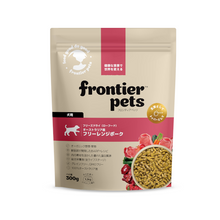 画像をギャラリービューアに読み込む, フロンティアペッツ 犬用 フリーズドライ(ローフード)フリーレンジ ポーク