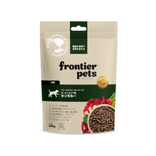 画像をギャラリービューアに読み込む, フロンティアペッツ 犬用 フリーズドライ(ローフード)フリーレンジ カンガルー 100g