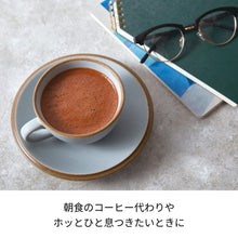 画像をギャラリービューアに読み込む, recolteレコルト | チョコレートドリンクメーカー