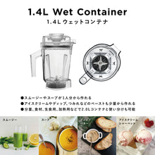 画像をギャラリービューアに読み込む, 【公式】2026年 福袋 46,590円OFF バイタミックス Vitamix ミキサー A2500i(2.0Lコンテナ) ハッピーバッグ 日本正規輸入代理店 安心の直営店 安心の直営店