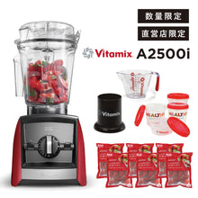 画像をギャラリービューアに読み込む, 【公式】SALE BLACK FRIDAY バイタミックス Vitamix ミキサー A2500i 日本正規輸入代理店 安心の直営店