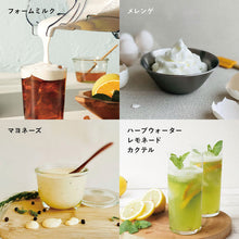 画像をギャラリービューアに読み込む, 【公式】バイタミックス Vitamix ミキサー A2500i レッド 1.4Lエアーディスクコンテナ 日本正規輸入代理店