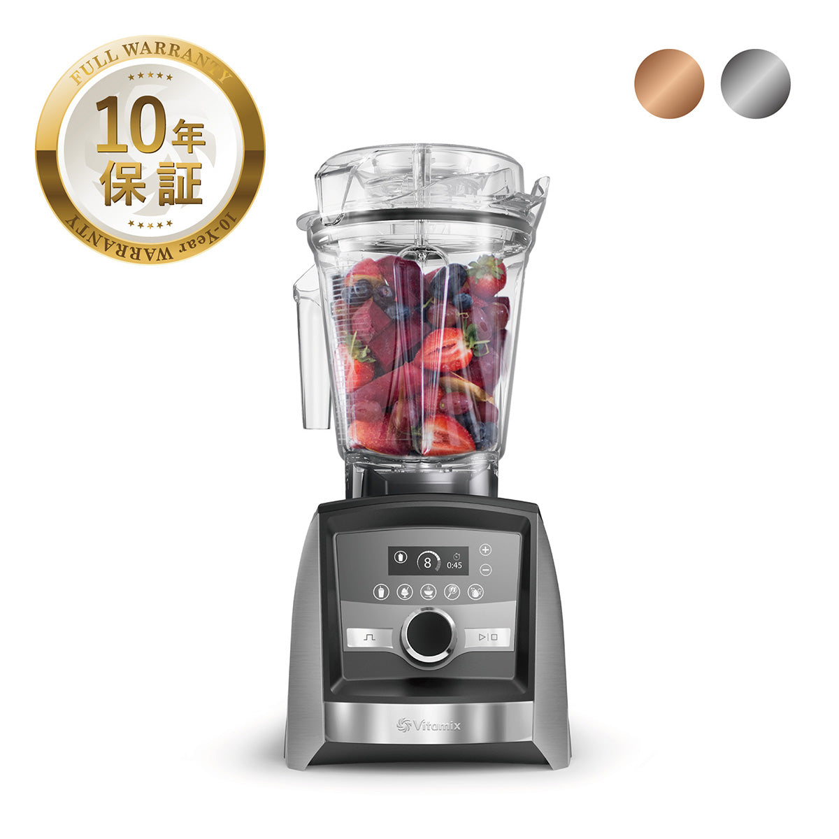 キッチン家電 Vitamix A3500i 公式】 バイタミックス Vitamix ミキサー A3500i 日本正規輸入