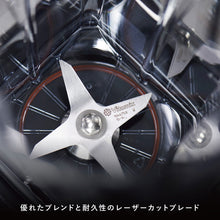 画像をギャラリービューアに読み込む, 【公式】 バイタミックス Vitamix ミキサー A3500i 日本正規輸入代理店 安心の直営店