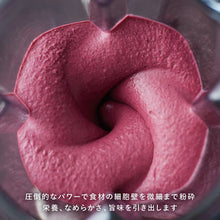 画像をギャラリービューアに読み込む, 【公式】 バイタミックス Vitamix ミキサー A3500i 日本正規輸入代理店 安心の直営店