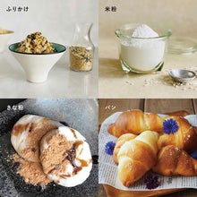 画像をギャラリービューアに読み込む, 【公式】Vitamix (バイタミックス) Ascent3500i コパー 1.4Lドライコンテナセット 日本正規輸入代理店