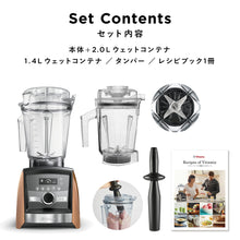 画像をギャラリービューアに読み込む, 【公式】バイタミックス Vitamix ミキサー A3500i ステンレスシルバー 1.4Lウェットコンテナ 日本正規輸入代理店