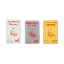 画像をギャラリービューアに読み込む, 亀の子スポンジ AG+