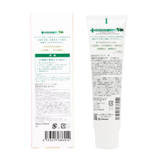 画像をギャラリービューアに読み込む, デンティス | チューブ100g Pro-B
