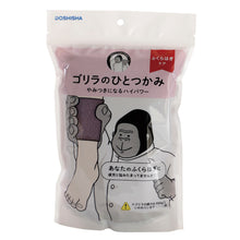 画像をギャラリービューアに読み込む, ゴリラのひとつかみ 電動ふくらはぎケア