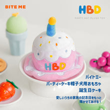 画像をギャラリービューアに読み込む, BITE ME(バイトミー) | バースデーケーキハットおもちゃ