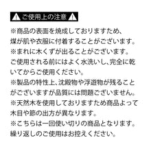 画像をギャラリービューアに読み込む, CASK RICH STICK/樽芳醇棒 樽熟成フレーバ―