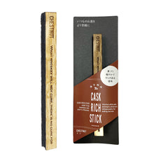 画像をギャラリービューアに読み込む, CASK RICH STICK/樽芳醇棒 樽熟成フレーバ―